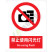 国标GB安全标识-禁止类:禁止使用闪光灯No using flash-中英文双语版