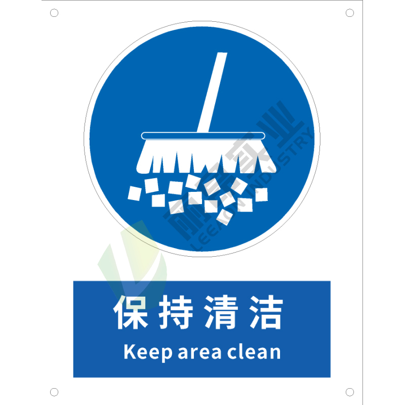 国标GB安全标识-指令类:保持清洁Keep area clean-中英文双语版