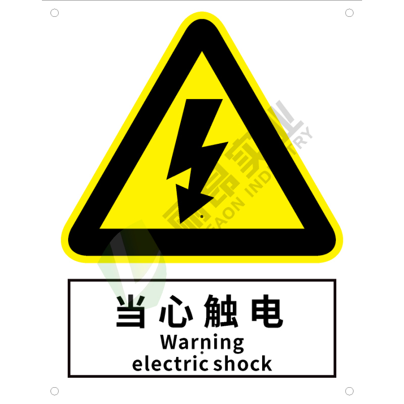 国标GB安全标识-警告类:当心触电Warning electric shock-中英文双语版