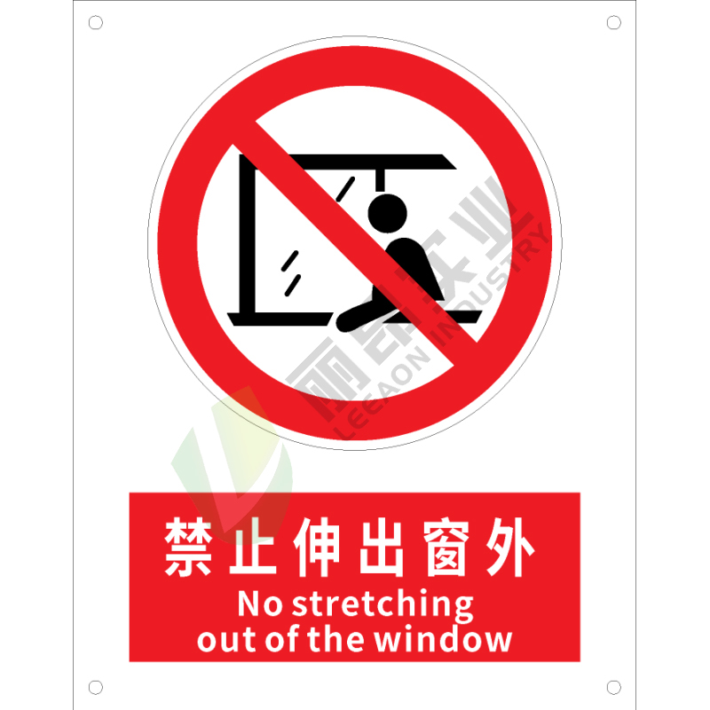 国标GB安全标识-禁止类:禁止伸出窗外No stretching out of the window-中英文双语版