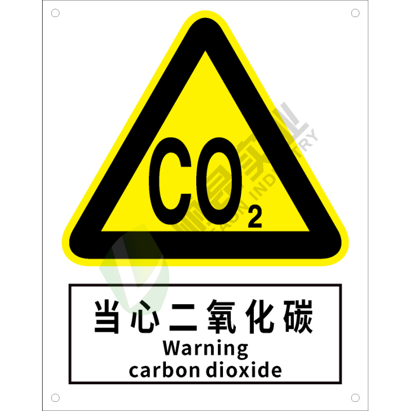 国标GB安全标识-警告类:当心二氧化碳Warning carbon dioxide-中英文双语版