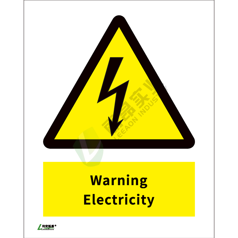 ISO安全标识: Warning Electricity