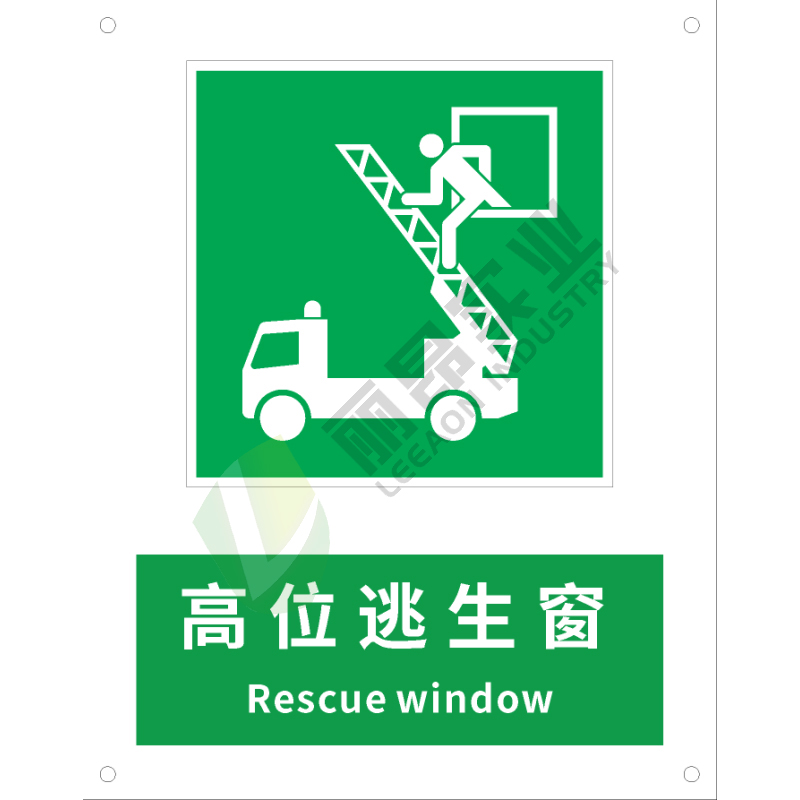 国标GB安全标识-提示类:高位逃生窗Rescue window-中英文双语版