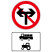 禁止某两种车辆向左向右转弯标志