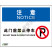 OSHA国际标准安全标识-注意类: 此门前禁止停车 Do not park in front of door-中英文双语版