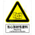 国标GB安全标识-警告类:当心放射性废料Warning radioactive waste-中英文双语版