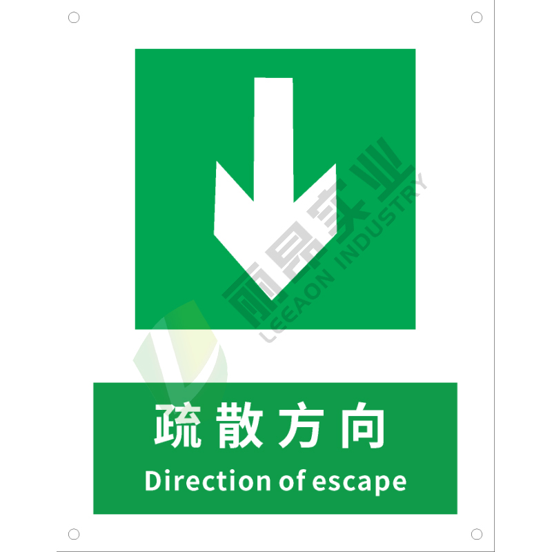 国标GB安全标识-提示类:疏散方向-后Direction of escape-rear-中英文双语版