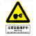 国标GB安全标识-警告类:注意设备维护中Warning equipment maintenance-中英文双语版