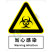 国标GB安全标识-警告类:当心感染Warning infection-中英文双语版