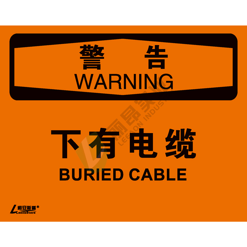 OSHA国际标准安全标识-警告类:  下有电缆Buried cable-中英文双语版