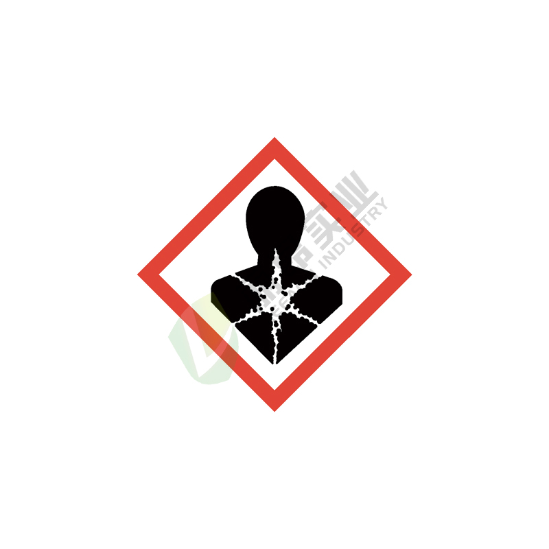 全球统一化学品标识-GHS象形图: 吸入危害