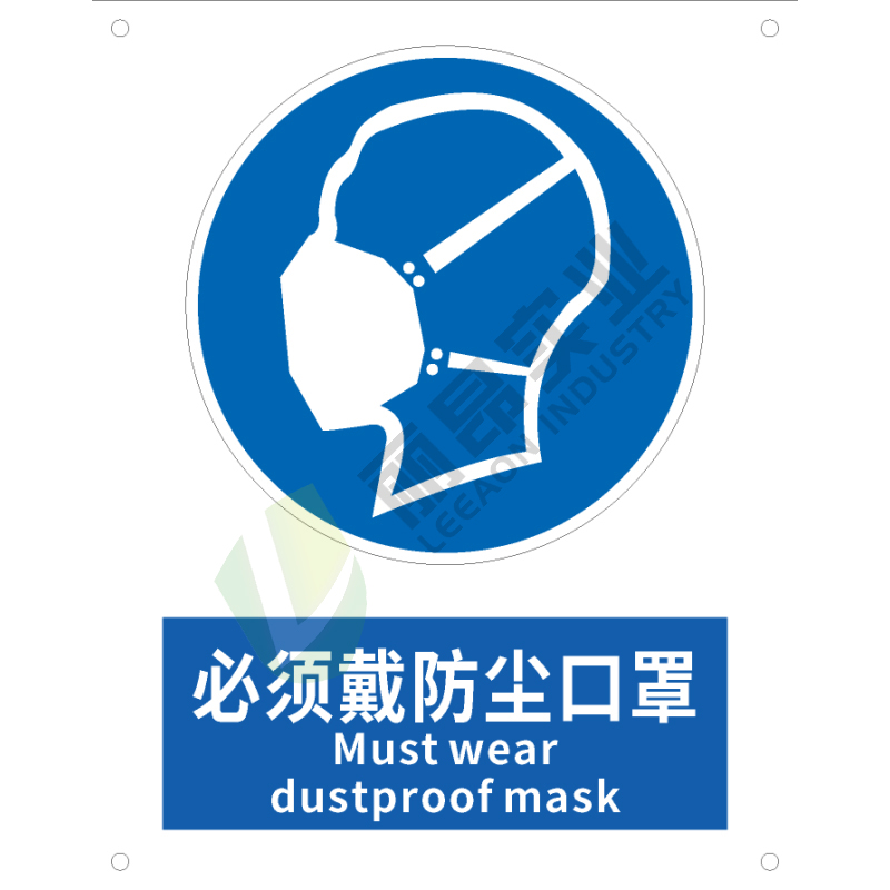 GB安全标识-指令类:必须戴防尘口罩Must wear dustproof mask