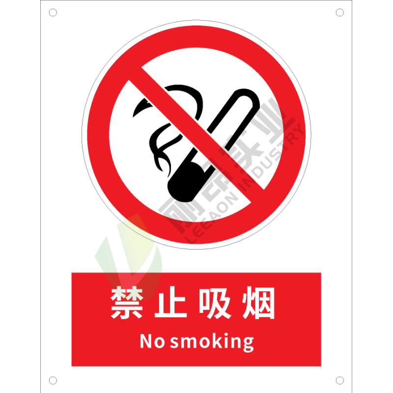 GB安全标识-禁止类:禁止吸烟No smoking