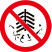 国标GB安全标签-禁止类:禁止燃放鞭炮No firecrackers-中英文双语版