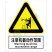 国标GB安全标识-警告类:注意机器操作范围Warning machine movement range-中英文双语版