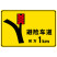 避险车道横版1km提示标志