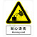 国标GB安全标识-警告类:当心烫伤Warning scald-中英文双语版