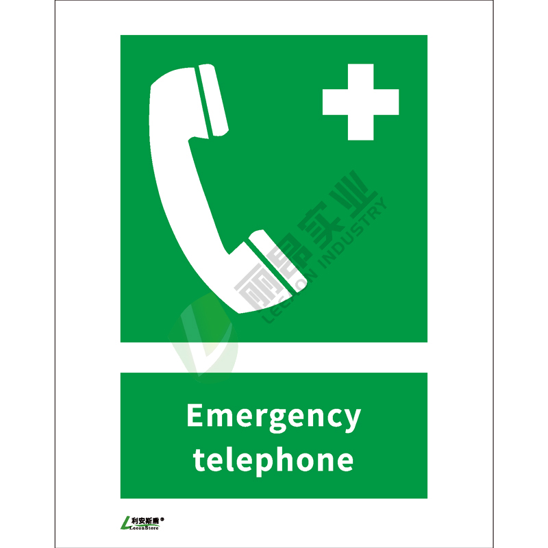 ISO安全标识: Emergency telephone