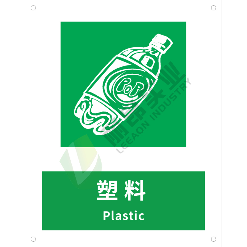 国标GB安全标识-提示类:塑料Plastic-中英文双语版