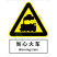 国标GB安全标识-警告类:当心火车Warning train-中英文双语版