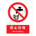 国标GB安全标识-禁止类:禁止饮用No drinking-中英文双语版