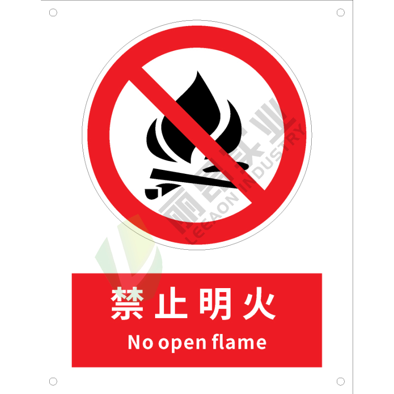 GB安全标识-禁止类:禁止明火No open flame