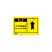 OSHA国际标准安全标签-当心类: 上方有高压电 High voltage above-中英文双语版