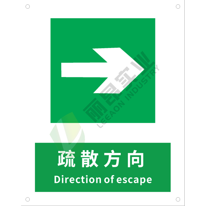 国标GB安全标识-提示类:疏散方向-右Direction of escape-right-中英文双语版