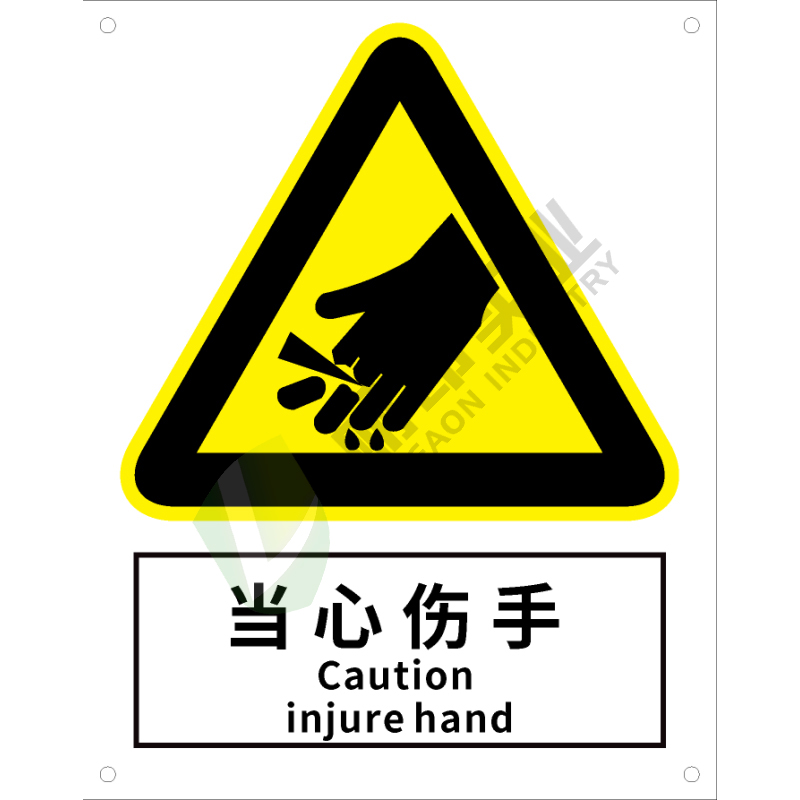 国标GB安全标识-警告类:当心伤手Caution injure hand-中英文双语版