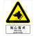 国标GB安全标识-警告类:当心有犬Warning guard dog-中英文双语版