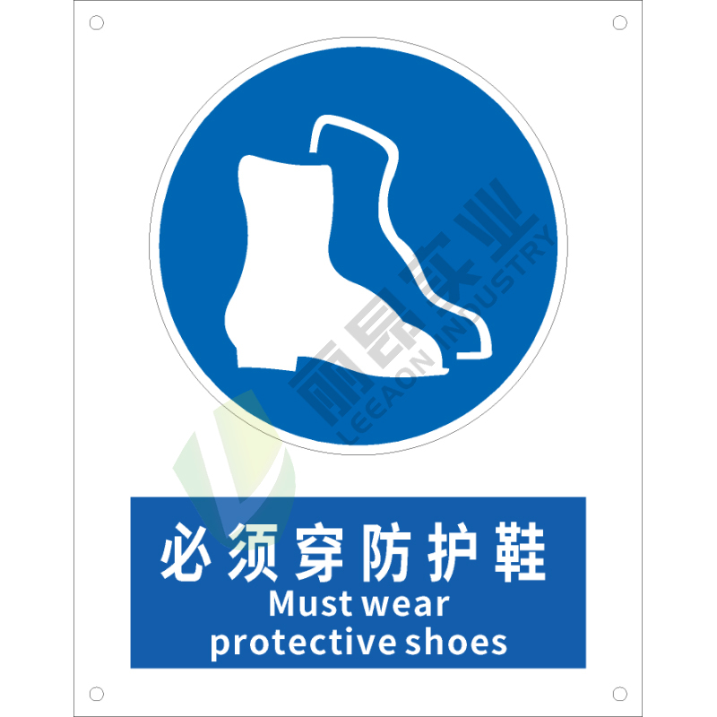国标GB安全标识-指令类:必须穿防护鞋Must wear protective shoes-中英文双语版