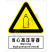 国标GB安全标识-警告类:当心高压容器Warning high pressure vessel-中英文双语版