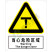 国标GB安全标识-警告类:当心危险区域Warning the danger zone-中英文双语版