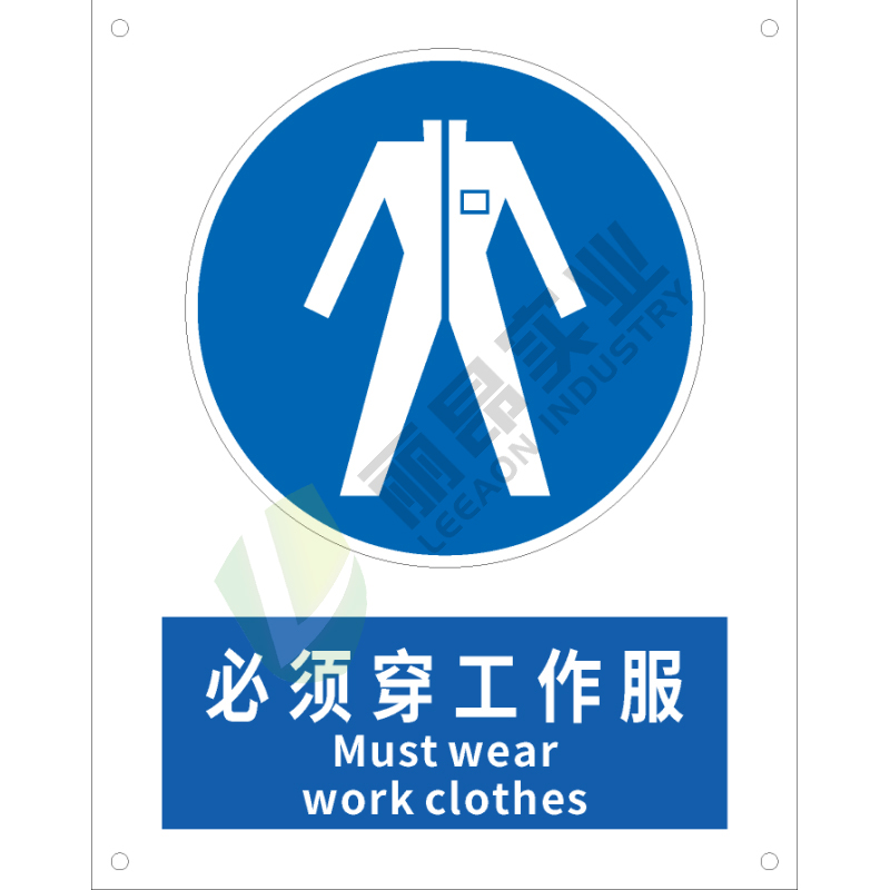 国标GB安全标识-指令类:必须穿工作服Must wear work clothes-中英文双语版