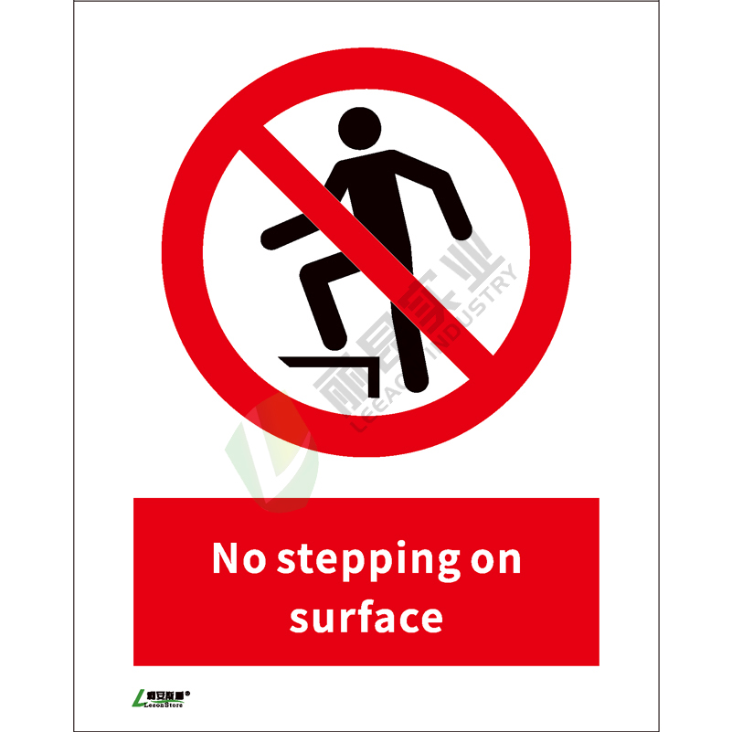 ISO安全标识: No stepping on surface