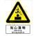 国标GB安全标识-警告类:当心落物Warning falling objects-中英文双语版