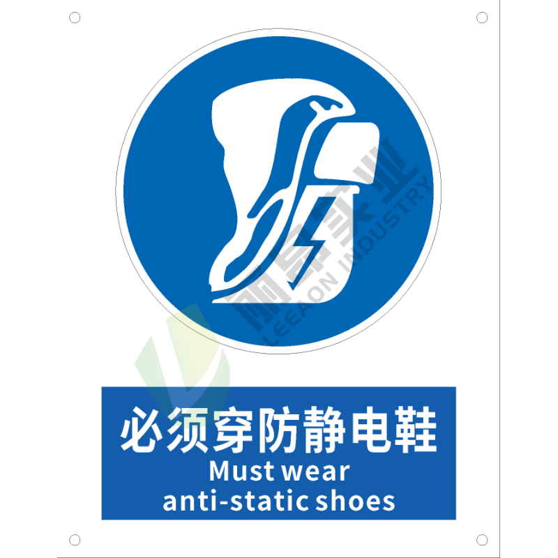 国标GB安全标识-指令类:必须穿防静电鞋Must wear anti static shoes-中英文双语版
