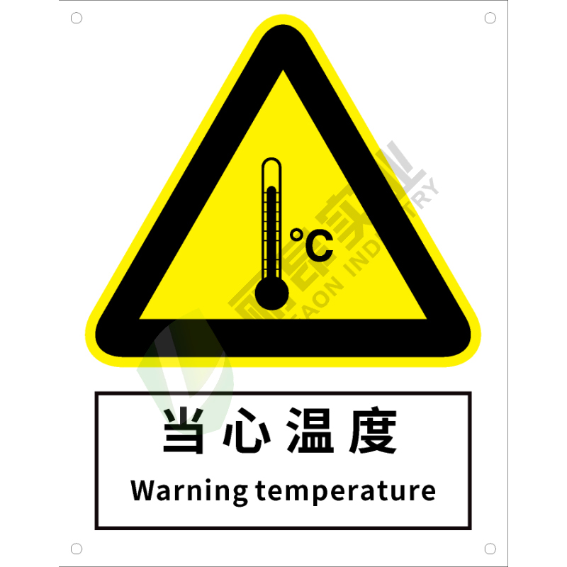 国标GB安全标识-警告类:当心温度Warning temperature-中英文双语版