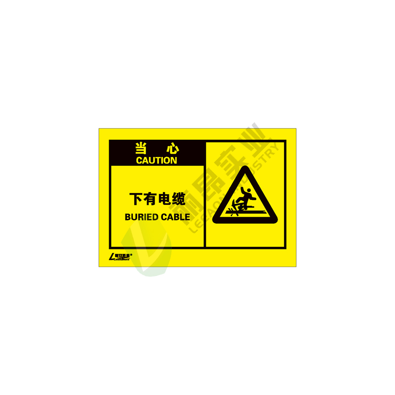 OSHA国际标准安全标签-当心类: 下有电缆Buried cable-中英文双语版
