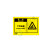 OSHA国际标准安全标签-当心类: 下有电缆Buried cable-中英文双语版