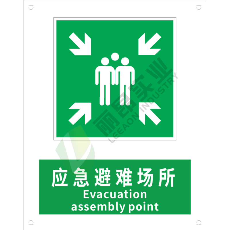 国标GB安全标识-提示类:应急避难场所Evacuation assembly point-中英文双语版