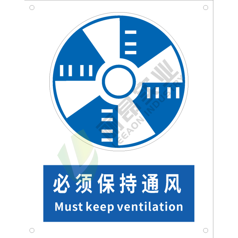 国标GB安全标识-指令类:必须保持通风Must keep ventilation-中英文双语版