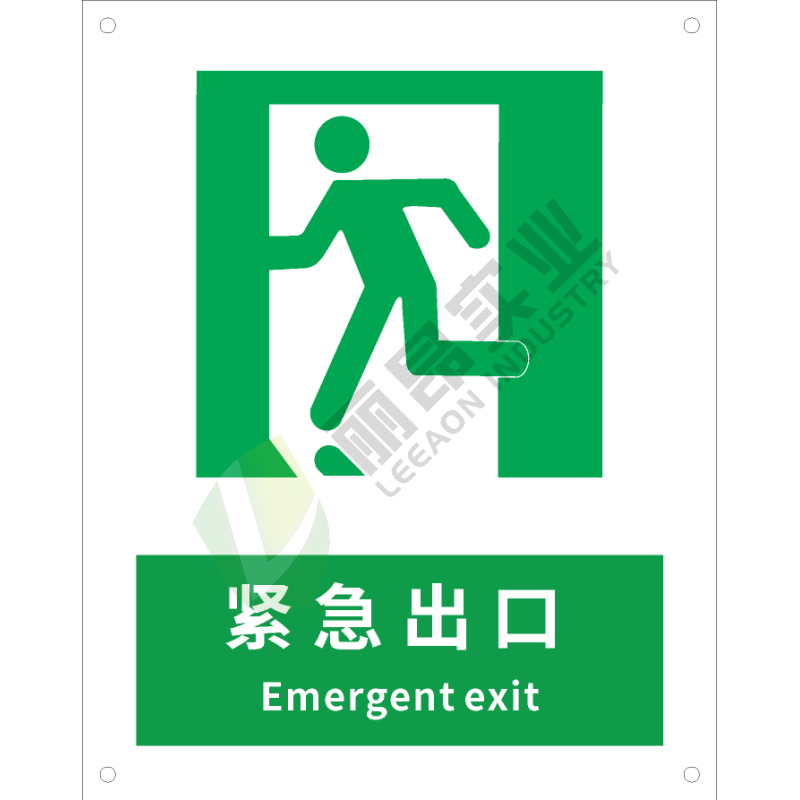 国标GB安全标识-提示类:紧急出口-左Emergent exit-中英文双语版