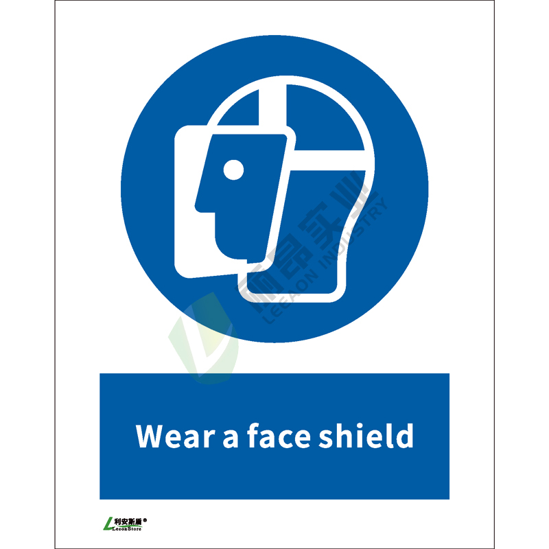ISO安全标识: Wear a face shield