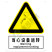 国标GB安全标识-警告类:当心设备运转Warning equipment running-中英文双语版