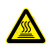 国标GB安全标签-警告类:当心高温表面Warning hot surface-中英文双语版