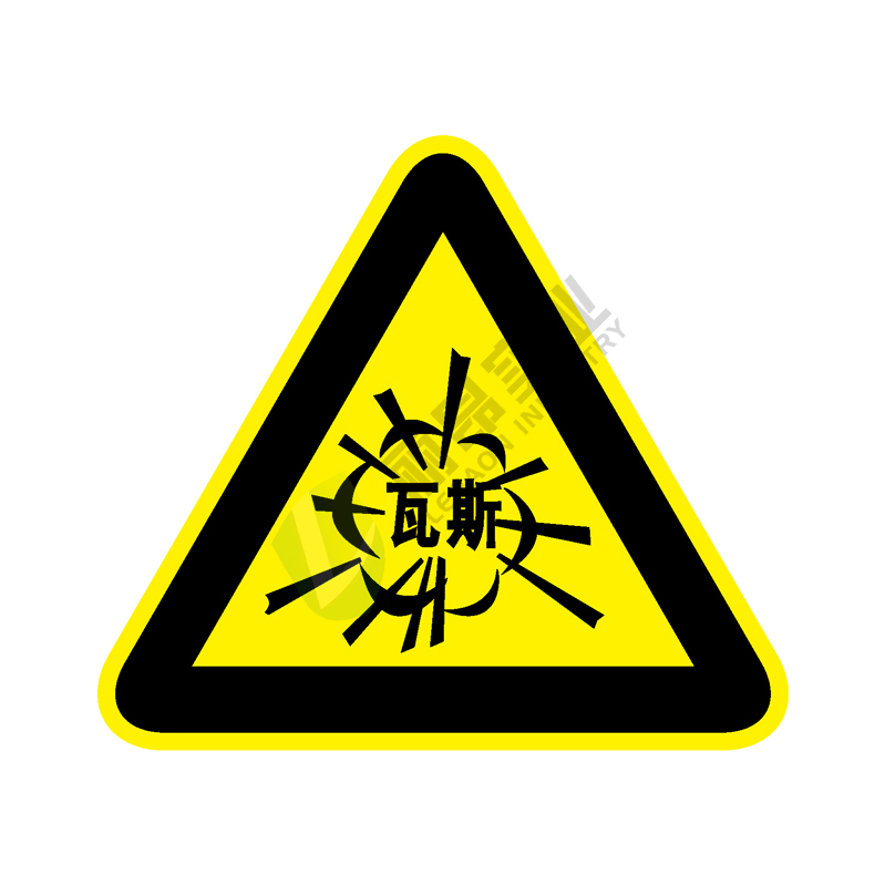 国标GB安全标签-警告类:当心瓦斯Warning gas-中英文双语版