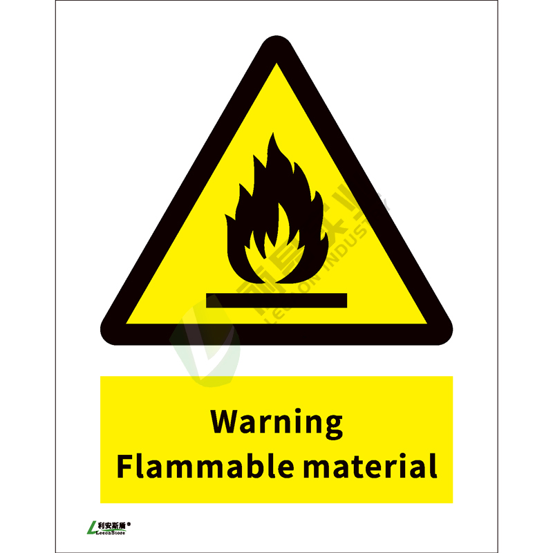 ISO安全标识: Warning Flammable material