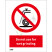 ISO安全标识: Do not use for wet grinding