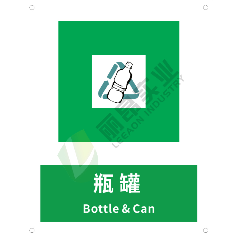 国标GB安全标识-提示类:瓶罐Bottle & Can-中英文双语版